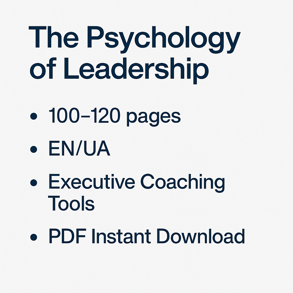 Psychology of Leadership Workbook (EN/UA) – Theory, Practical Cases & Executive Coaching Tools